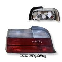 ราคา DEPO ไฟท้าย ขาวแดง BMW 318i E36-2ประตู (13561138312)