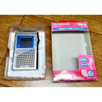 ราคา เครื่องรับวิทยุพกพา aiwa CR-ES230M FM/AM สีบรอนเงิน ยกกล่อง ของใหม่ เก่าเก็บ น่าสะสมสุดๆ (28327462501)