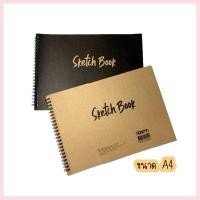 ราคา สมุดวาดภาพริมลวด สมุดสเก็ตช์ มี 3 ขนาด A5 / A4 / 8.5*8.5 กระดาษปอนด์ 100 แกรม (50 แผ่น) ปกมี 2 สี ดำ และ น้ำตาลค่ะ (27262861323)