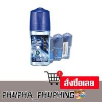 ราคา ทรอส เคลียร์ อัลตร้า คูล แอนด์ ดราย โรลออน 25 มล. x 3 (25642196084)