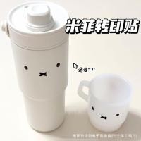 ราคา Miffy Emoticon Transfer Sticker สุดน่ารักสติกเกอร์ไม่มีรอยต่อ diy Cuckoo Box Cup Pinch Happy Random Sticker Sticker Sticker Sticker101705 (42624700000)