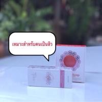 ราคา OhThaiSoap & ForurSkin (236847934)