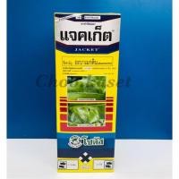 ราคา แจคเก็ต(อะบาเม็กติน1.8%)1 ลิตร (5715582514)