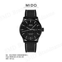 ราคา MIDO นาฬิกาข้อมือ รุ่น MULTIFORT CHRONOMETER 1 Code: M038.431.37.051.00 (22033894372)
