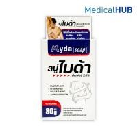 ราคา Myda Soap ไมด้า สบู่ฆ่าเชื้อรา กลากเกลื่อน ลดผื่น ผิวหนังอักเสบ ลดกลิ่นตัว ขนาด 80 กรัม 21982 (27954485056)