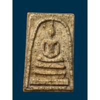 ราคา พระเครื่องพระสมเด็จวัดระฆังTN พระสมเด็จวัดระฆัง พระสมเด็จ สินค้าจัดส่งให้ตรงตามรูป (42318777572)