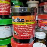 ราคา ยาไก่ชน (120เม็ด) เม็ดเดียว สูตร 3000 ตึง (7553393182)