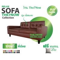 ราคา #ส่งฟรี #โซฟาหนัง #โซฟา2-3ที่นั่ง ยาว 150 ซม. #โซฟาหลุยส์ #โซฟาคลาสสิค #โซฟารับแขก #โซฟากระดุม #โซฟาหลุยส์วินเทจ 2024 (22984403666)