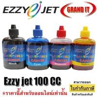 ราคา หมึกเติม inktank ครบทุกรุ่น Ezzy jet 100 CC. หมึกเติมแท้ง หมึกพรีเมี่ยม Canon,Brother,Epson,HP (13727411192)