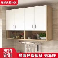 ราคา ตู้แขวนห้องครัวห้องน้ําผนังห้องนอนตู้เก็บของห้องนั่งเล่นผนังตู้เก็บตู้ผนังตู้แขวนสามารถแก้ไขระเบียง เจซีซี (57351086081)