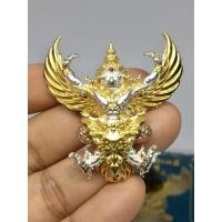 ราคา พญาครุฑ  รุ่น คัมภีร์เศรษฐี 168   ขนาดพิมพ์ใหญ่เนื้อมหาชนวน ชุบ 3 กษัตริย์ เลข 14 (5637921894)