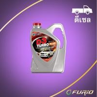 ราคา น้ำมันเครื่อง ดีเซล กึ่งสังเคราะห์ บางจาก D3 TURBO PLUS CI4/SL 15W40 6+1L (23377975291)