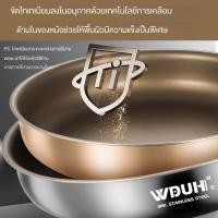 ราคา NEW Hotกระทะไทเทเนียม ไม่เคลือบ 316L สแตนเลส ใช้ในบ้าน กระทะไม่ติด กระทะสเต็ก เตาแม่เหล็กไฟฟ้า เตาแก๊ส ใช้งา (25542790170)