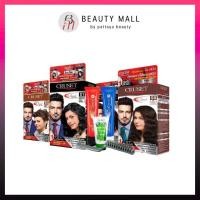 ราคา ครีมเปลี่ยนสีผม ครูเซ็ท ไฮสปีด 45 ก. (ไม่มีแอมโมเนีย) (11105014988)