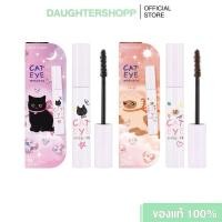 ราคา Meilinda Cat Eye Mascara มาสคาร่าน้องแมวตัวใหม่ (40801129086)
