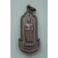 ราคา เหรียญหลวงพ่อโต วัดอินทรวิหาร บางขุนพรหม รุ่นฉลองกรุงรัตนโกสินทร์ ปี 2525 (พิมพ์เล็ก) (26717758872)