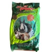ราคา อาหารกระต่าย ทีม แรบบิท 1Kg. (5641160383)