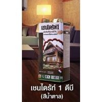 ราคา เชนไดรท์ น้ำยากำจัดปลวก มด แมลง ขนาด 5 ลิตร CL สีน้ำตาล (2100418913)