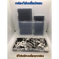 ราคา กล่องใส่เหยื่อปลอม Buddy Box กล่องใส่เหยื่อตกปลาพร้อมโฟมปักเหยื่อ กล่องใส่อุปกรณ์เบ็ดตกปลา (11521996848)