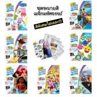 ราคา CRAYOLA Color Wonder Mess Free Coloring ชุดระบายสีเมจิกมหัศจรรย์ #แบบแฟ้ม (9746569299)