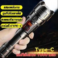 ราคา พร้อมส่ง ไฟฉายแรงสูง สว่างมาก ใช้งานยาวนาน 100,000 ชม. เล็ก สวยกระทัดรัด กันน้ำ โดนน้ำโดนฝนได้ (29700428674)