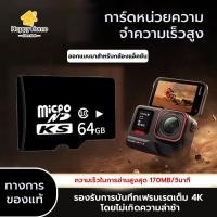 ราคา การ์ดหน่วยความจำ SandiskSD การ์ด 256GB 128GB 120mb/s ความเร็ว Microsd สามารถใช้กับโทรศัพท์มือถือ คอมพิวเตอร์ และการ์ด SD (27188870640)