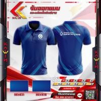 ราคา เสื้อพิมพ์ลาย คอปก โปโล ธนาคาร แบรนด์ Kawin ใส่ทำงาน ออมสิน กรุงเทพ กรุงไทย กรุงศรี ไทยพาณิชย์ ธกส (16994652922)