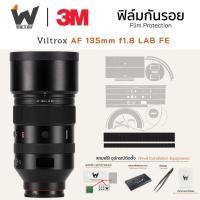 ราคา ฟิล์มกันรอย Viltrox AF 135mm f/1.8 LAB FE For Sony E-Mount ฟิล์มติดเลนส์ สติ๊กเกอร์เลนส์ ฟิล์มเลนส์กล้อง (26029640087)