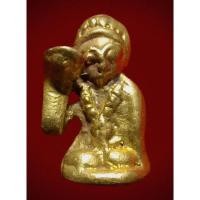 ราคา นางกวัก หลวงพ่ออิ่ม วัดหัวเขา (25704121049)