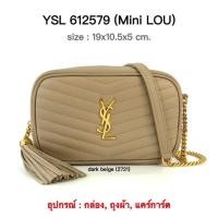 ราคา YSL Mini Lou bag ของแท้100% จัดส่งฟรี (25106001603)