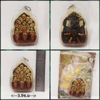 ราคา ขุนแผนสิบกะโหลก(เลี่ยมน้ำมัน) หลวงพ่อเขิน ถาวโร วัดคลองบุหรี่ จ.สระแก้ว2558 (26366033061)