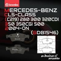 ราคา ผ้าเบรกหลัง BREMBO สำหรับ MERCEDES-BENZ CLS-CLASS (C219) 280 300 320CDI 350 350CGI 500 04-> (P50052B/C) (12046731380)