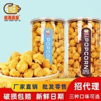 ราคา ป๊อปคอร์นทรงกลมเมล็ดข้าวโพดรสครีมถังขนาดใหญ่กระป๋องข้าวโพดคั่วขนมขบเคี้ยวอาหาร100%LS251007 (29542665629)