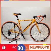 ราคา ขาดทุนอีกรุ่นกับ เสือหมอบ Wci Elite Pro Road (1868884135)