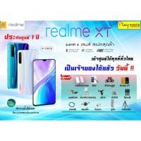ราคา realme XT แถมฟรี 16 รายการ ประกันเครื่อง 1 ปี เครื่องศูนย์ไทย (4300562508)