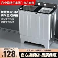 ราคา เช่ากลุ่มแห้งบ้านสมัยเก่าหอพักหยางความจุขนาดใหญ่ขนาดเล็ก.เครื่องซักผ้ากึ่งอัตโนมัติกลองคู่ LLYP (49550778720)