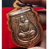 ราคา เหรียญเสมาหมูพลิกแผ่นดิน หลวงปู่กาหลง เขี้ยวแก้ว เนื้อทองแดง ไตรมาส 50 เลขโค๊ด 15775 ของแท้ทันหลวงปู่ (27475536585)