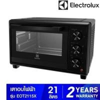 ราคา ELECTROLUX เตาอบเล็กแมนนวล รุ่น EOT1513X ขนาด 15 ลิตร 1380W ปรับอุณหภูมิได้ตั้งแต่ 90 – 230 องศา ใช้สำหรับ อบ ย่าง อุ่น (21916304266)