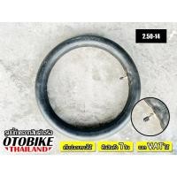 ราคา ยางในมอเตอร์ไซค์วิบาก สำหรับล้อ 14 นิ้ว เบอร์ยาง 2.50-14 (5780572820)