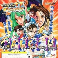 ราคา Street Fighter กาชาปอง สตรีทไฟเตอร์ Gashapon Figure Capcom Girls Figure Chun Li Morrigan Japan (43568865365)