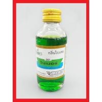 ราคา กลิ่นใบเตย กลิ่นผสมอาหาร วินเนอร์ winner ขนาด 60 มล.>>กลิ่นใบเตย น้ำ 60 มล.<< (8112699863)