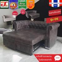 ราคา โซฟาปรับนอนOS ดีไซน์หรูหราสไตล์คลาสสิคร่วมสมัย อเนกประสงค์(โปรฯส่งฟรี ทั่วไทย) (25720588584)