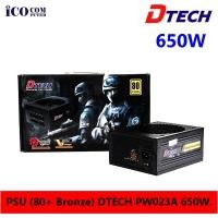 ราคา DTECH Power Supply 650W 80+ รุ่น PW023A (1897965474)