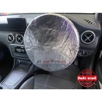 ราคา ผ้าคลุมพวงมาลัยซ่อมรถ ผ้าคลุมชุบเงินพวงมาลัยรถยนต์ ผ้าคลุมกันแดดกันเปื้อนพวงมาลัย (23115292030)