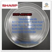 ราคา ขายอะไหล่แท้จากโรงงาน/จานไมโครเวฟชาร์ป/Sharp/NTNT-A007URE0 (15148654950)