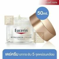 ราคา Eucerin Hyaluron-Filler +Elasticity Day Cream SPF15 (50ml.)ของแท้ (1561304675)