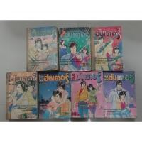 ราคา City Hunter ภาคแรก 7 เล่มครบจบ (18873328608)