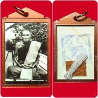 ราคา รูปถ่ายหลวงพ่อกวย วัดโฆสิตาราม อัดกรอบ ชายจีวร ออกวัดหนองแขม อ.สรรคบุรี จ.ชัยนาท ปี 56 (42970902965)