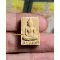 ราคา พระผงของขวัญ วัดปากน้ำ รุ่น๕ ( พระธรรมกาย ) พ.ศ.๒๕๒๗ (22349406144)