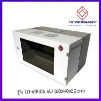 ราคา 19" German Export Rack Wall Rack รุ่น G1-60406 6U (60x40x32cm) (24113207885)